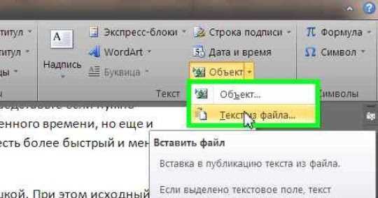 Использование функции 