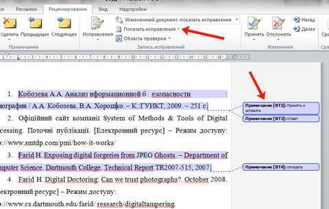 Почему функция возврата может не работать и как это исправить