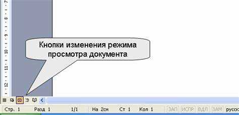 Использование сочетания клавиш Shift + F5 для возврата к последнему месту редактирования
