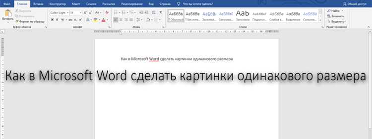 Как проверить итоговые размеры всех изображений в документе