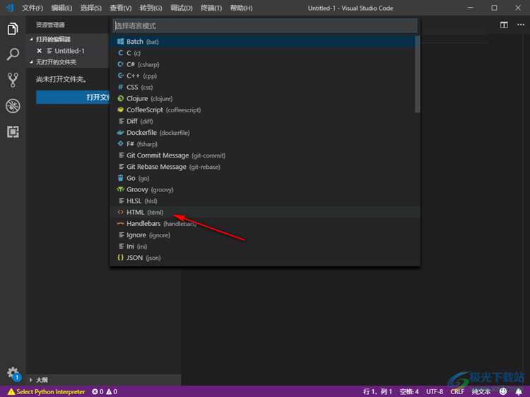 Установка VS Code и необходимых расширений для работы с HTML