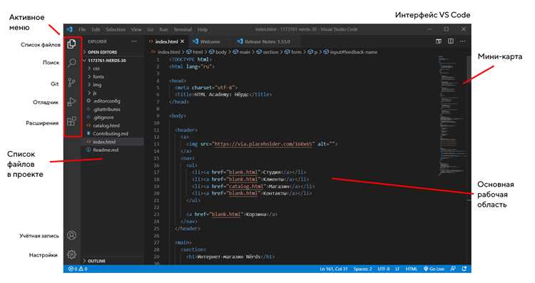 Как настроить автозавершение и подсветку синтаксиса в VS Code