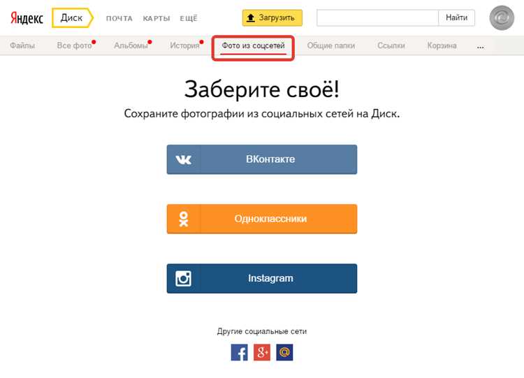 Сохранение выбранных изображений в отдельную папку