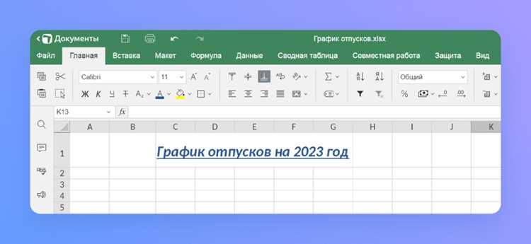 Как установить пароль для доступа к таблице в Яндекс Диске