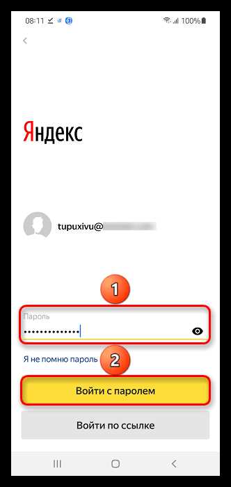 Использование избранных адресов при построении маршрутов