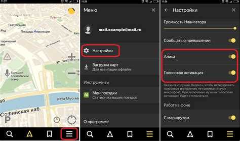 Редактирование и удаление сохранённых адресов