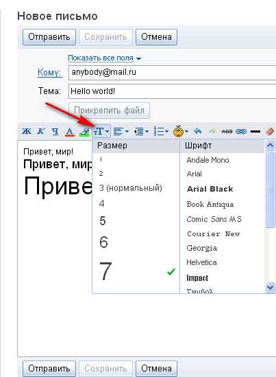Вход в настройки профиля для изменения данных