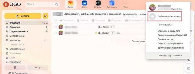 Проверка текущей фамилии в аккаунте Яндекса