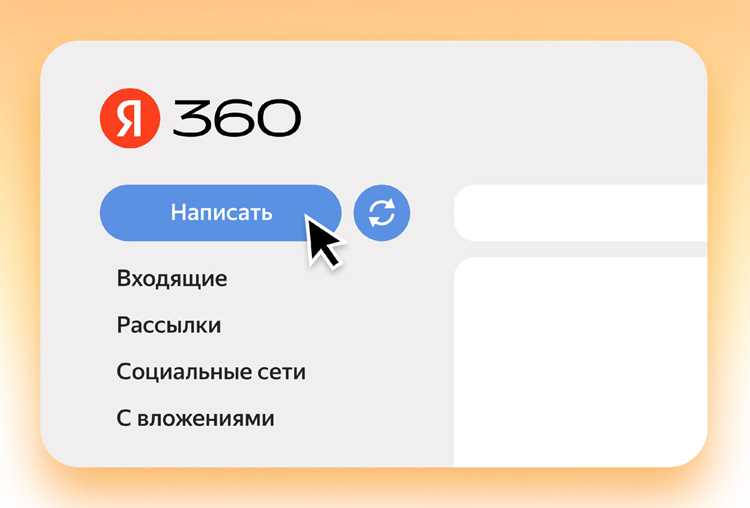 Как в яндекс почте изменить фамилию Как в яндекс почте изменить фамилию