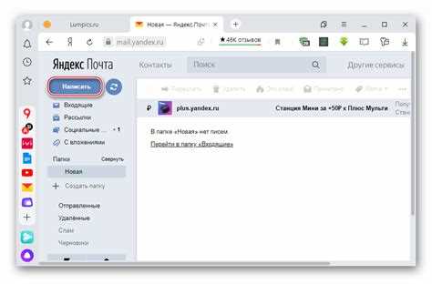 Поиск по дате получения письма в Яндекс Почте через мобильное приложение