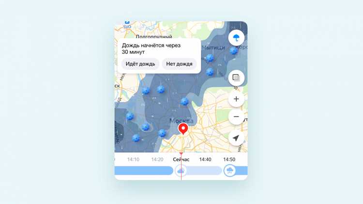 Проверка обновлений погоды для закрепленного района