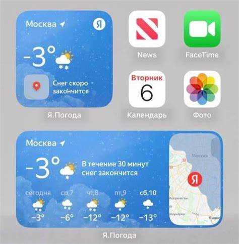 Как в яндекс погоде закрепить свой район