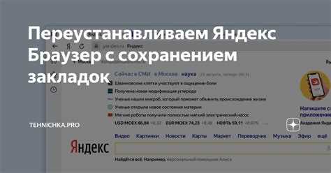 Как в яндекс таблице переносить по словам Как в яндекс таблице переносить по словам
