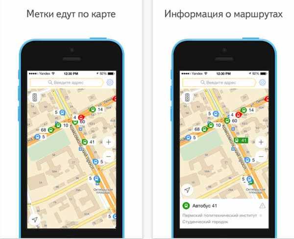 Определение текущей позиции автобуса на карте