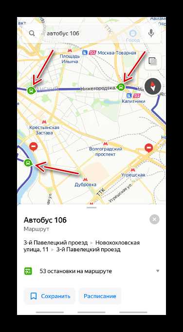 Использование фильтров для выбора конкретного автобуса