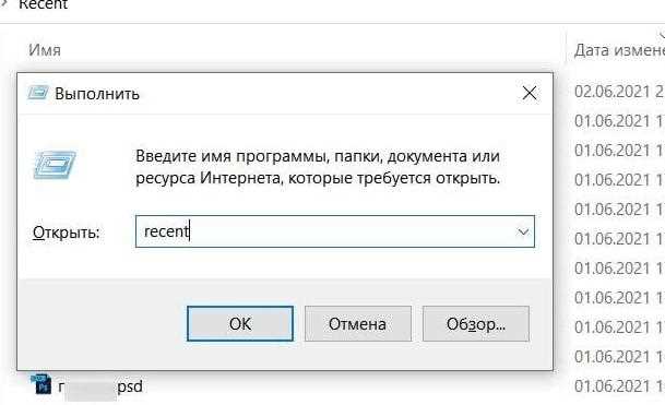 Выбор рабочей директории перед загрузкой файла