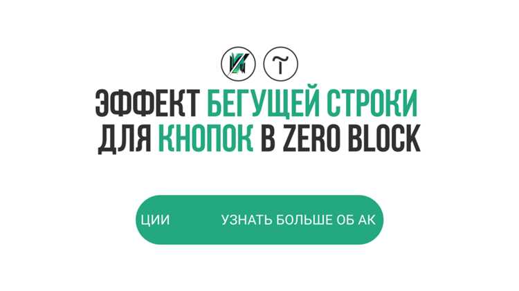 Как изменить тип тега у текста через панель настроек