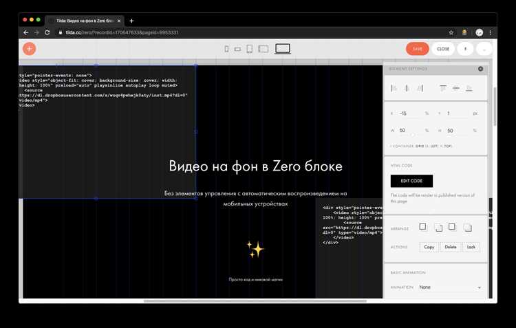 Как задать тег h1 через HTML-код внутри Zero Block