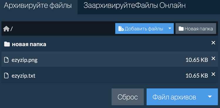 Проверка контрольной суммы zip файла в Linux через терминал