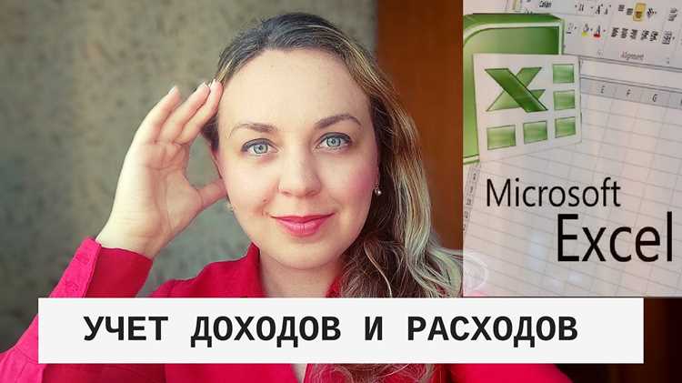 Использование формул для автоматического подсчёта баланса