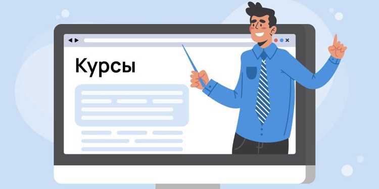 Сравнение программ по содержанию и длительности