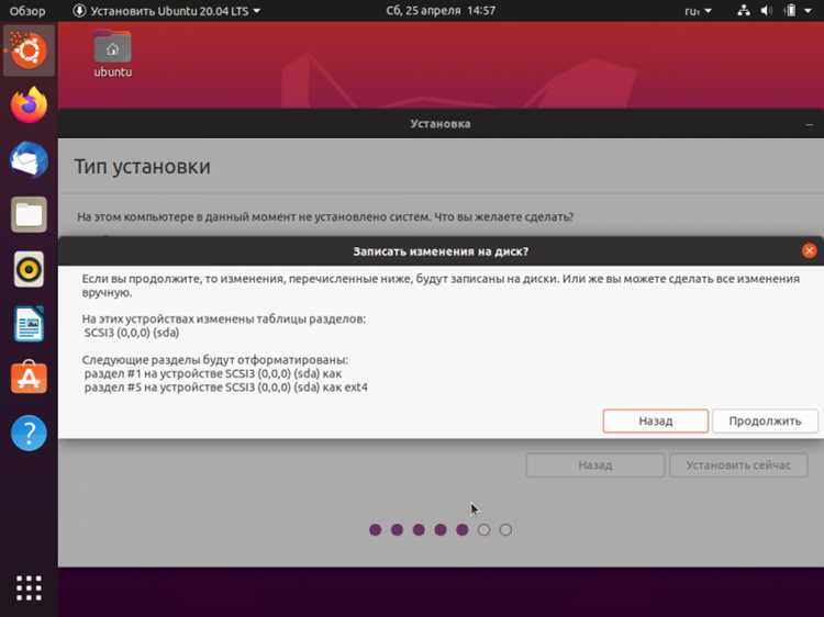 Определение доступных ОС на вашем компьютере