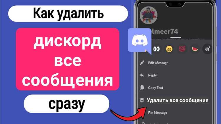 Что делать, если сообщения исчезли после очистки чата?