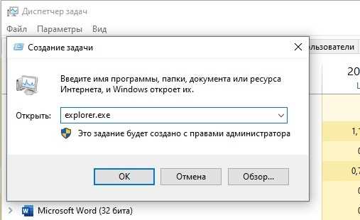 Автологин и ускорение входа в систему