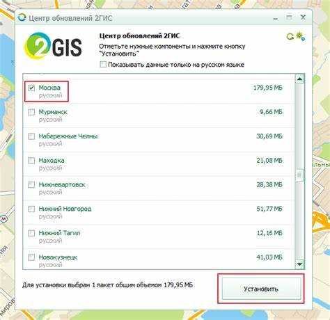 Как сохранить карту в нужном разрешении и формате