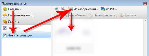 Добавление видимой подписи при помощи Adobe Acrobat Pro