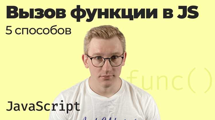 Асинхронная загрузка скриптов с атрибутами async и defer