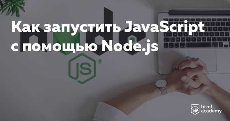 Использование события onload для запуска скрипта