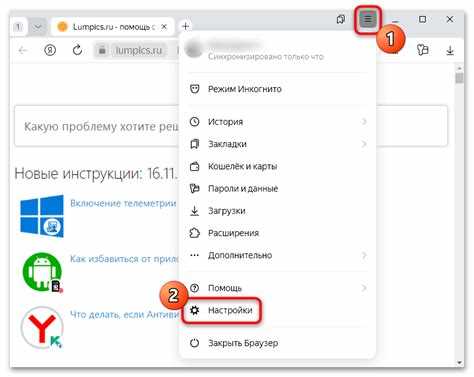 Как вкладки перенести вверх яндекс браузер Как вкладки перенести вверх яндекс браузер