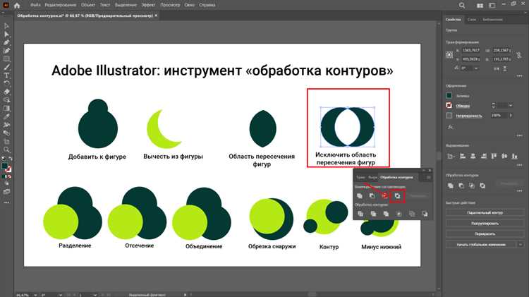 Импорт изображения через меню «Файл» → «Поместить»