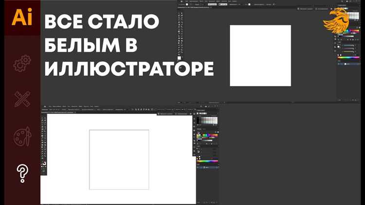 Перетаскивание изображения напрямую на рабочую область