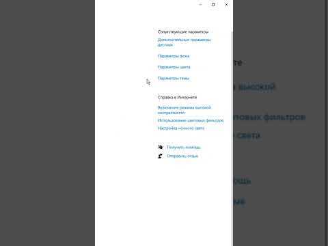 Изменение частоты обновления через панель управления видеокарты