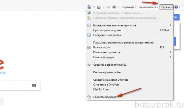 Как включить activex в edge windows 10 Как включить activex в edge windows 10