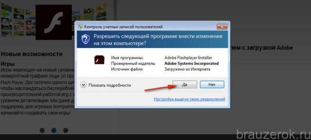 Изменение параметров ActiveX в Internet Options