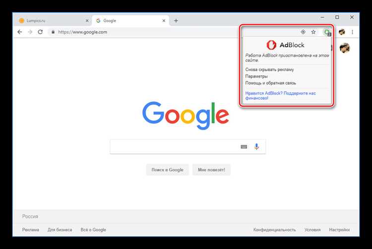Использование альтернативных браузеров с поддержкой Adblock