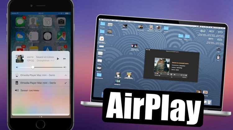 Включение зеркалирования экрана с Mac на телевизор Xiaomi