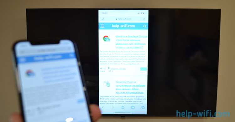 Передача изображения с iPhone через Центр управления