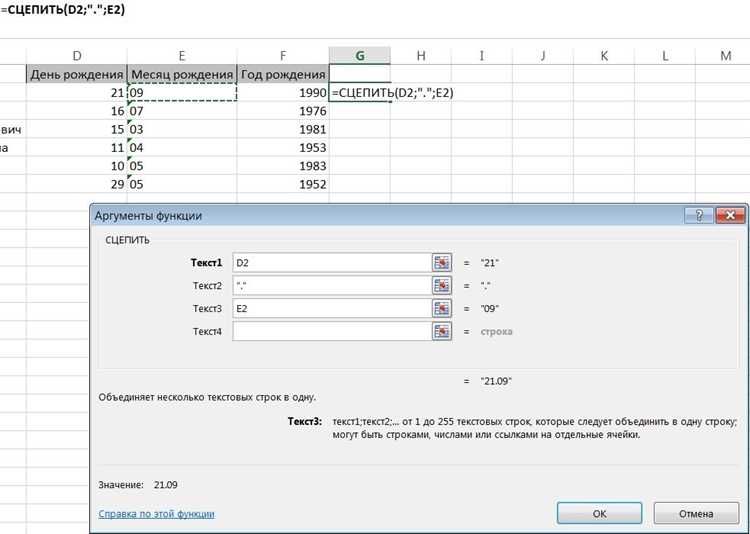 Использование англоязычного Excel без переустановки
