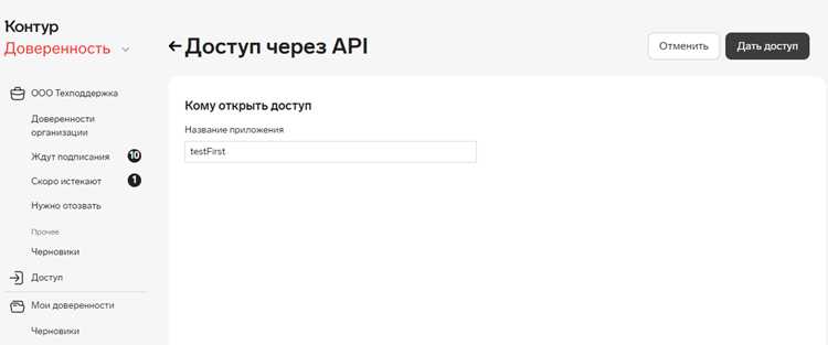 Отключение службы при необходимости