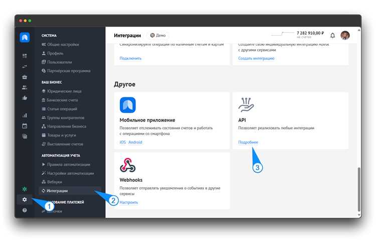 Как включить api accessibility service Как включить api accessibility service