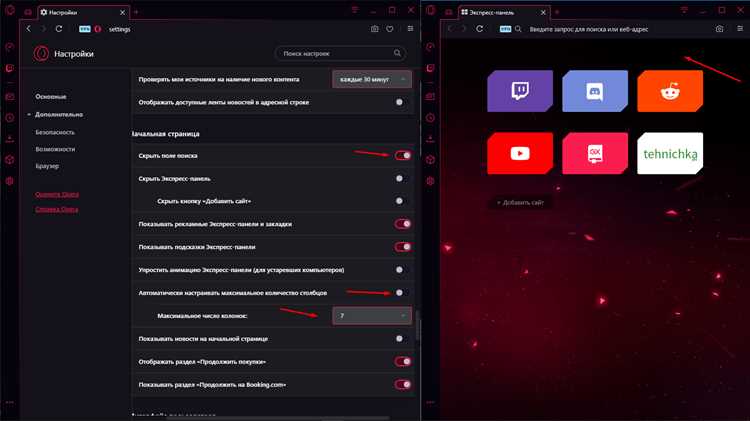 Влияние аппаратного ускорения на игры и потоковое видео