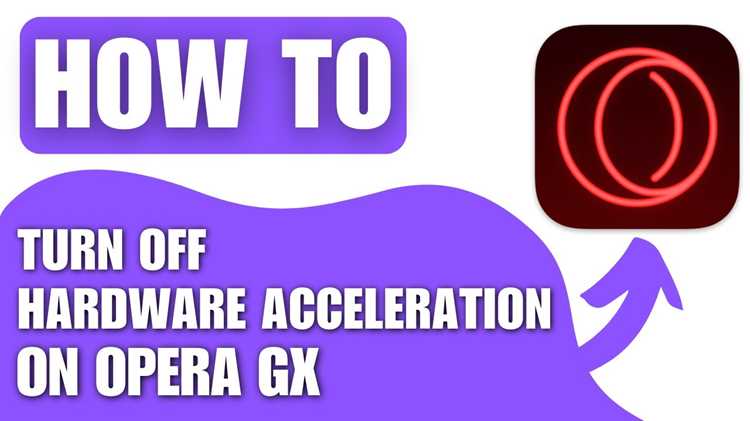 Как включить аппаратное ускорение opera gx Как включить аппаратное ускорение opera gx