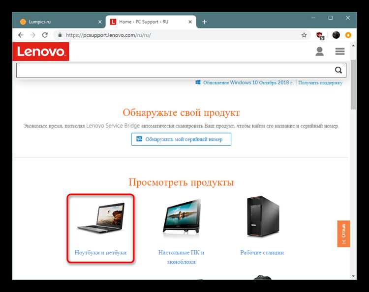 Настройка параметров Bluetooth в Windows 11 для работы aptX