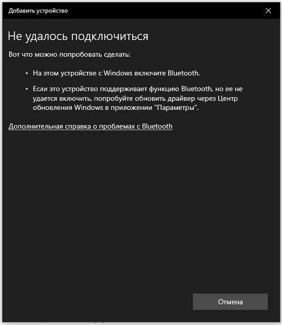 Использование утилит и сторонних программ для активации aptX