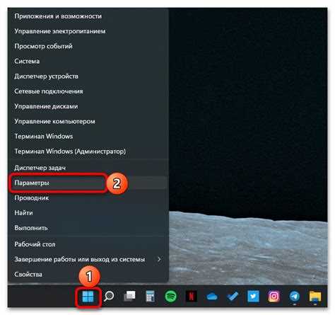 Как включить aptx на windows 11 Как включить aptx на windows 11