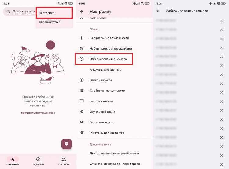Использование встроенных функций